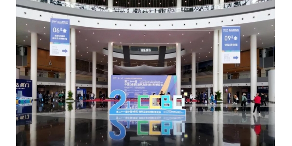 深入行業(yè)，廣泛合作！宏量基筑赴中國(guó)建筑及裝飾材料博覽會(huì)參觀(guān)考察